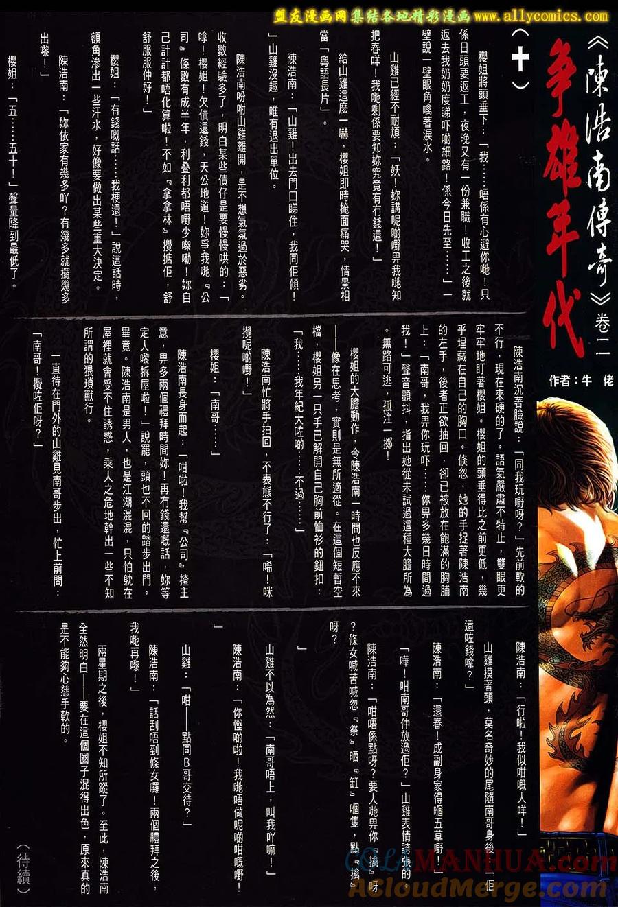 第29页