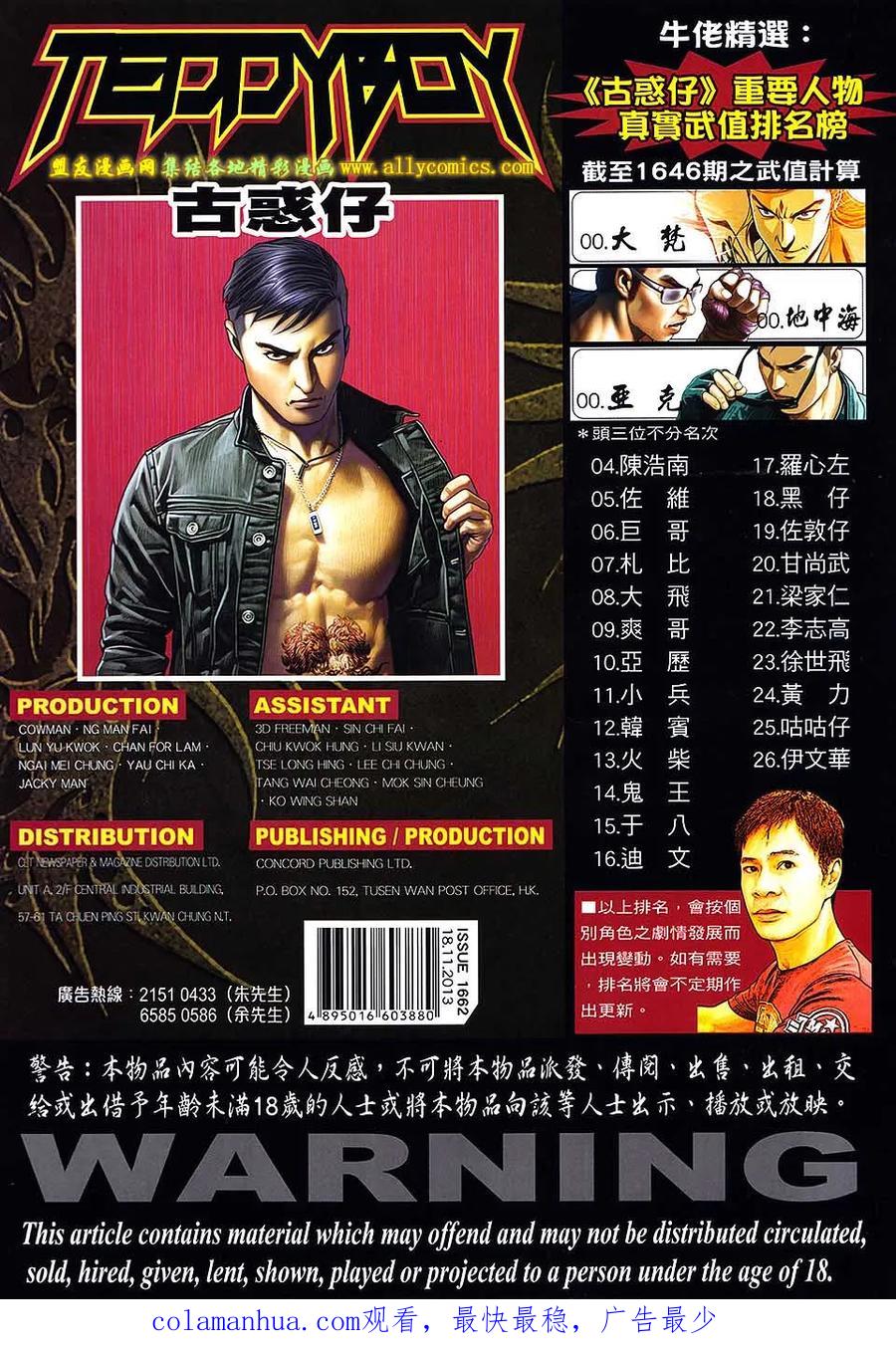 第32页