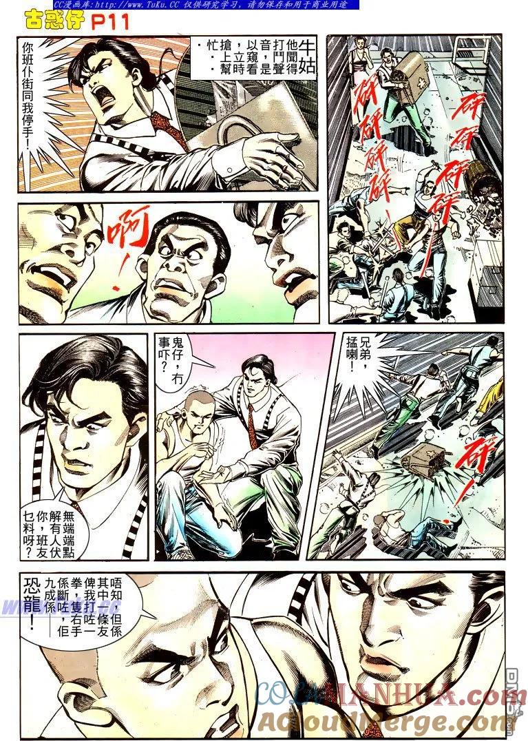 第11页