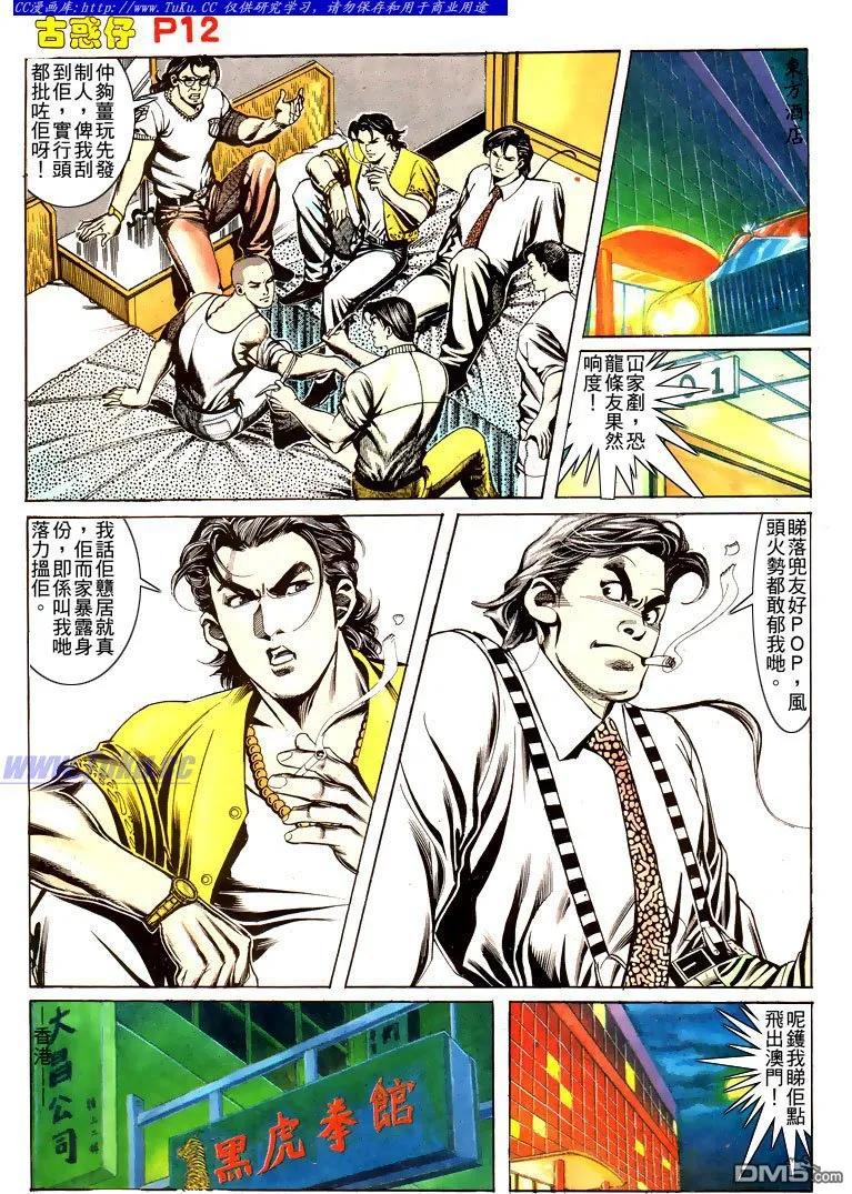 第12页