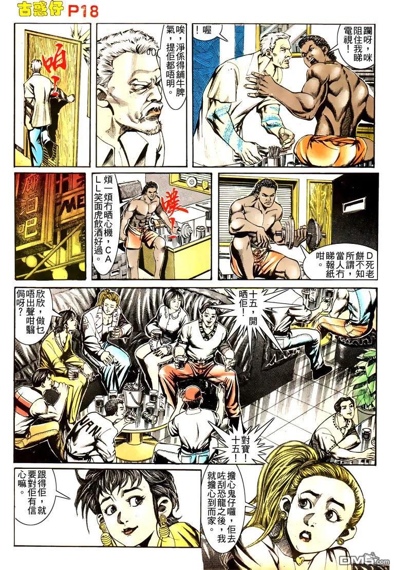 第18页
