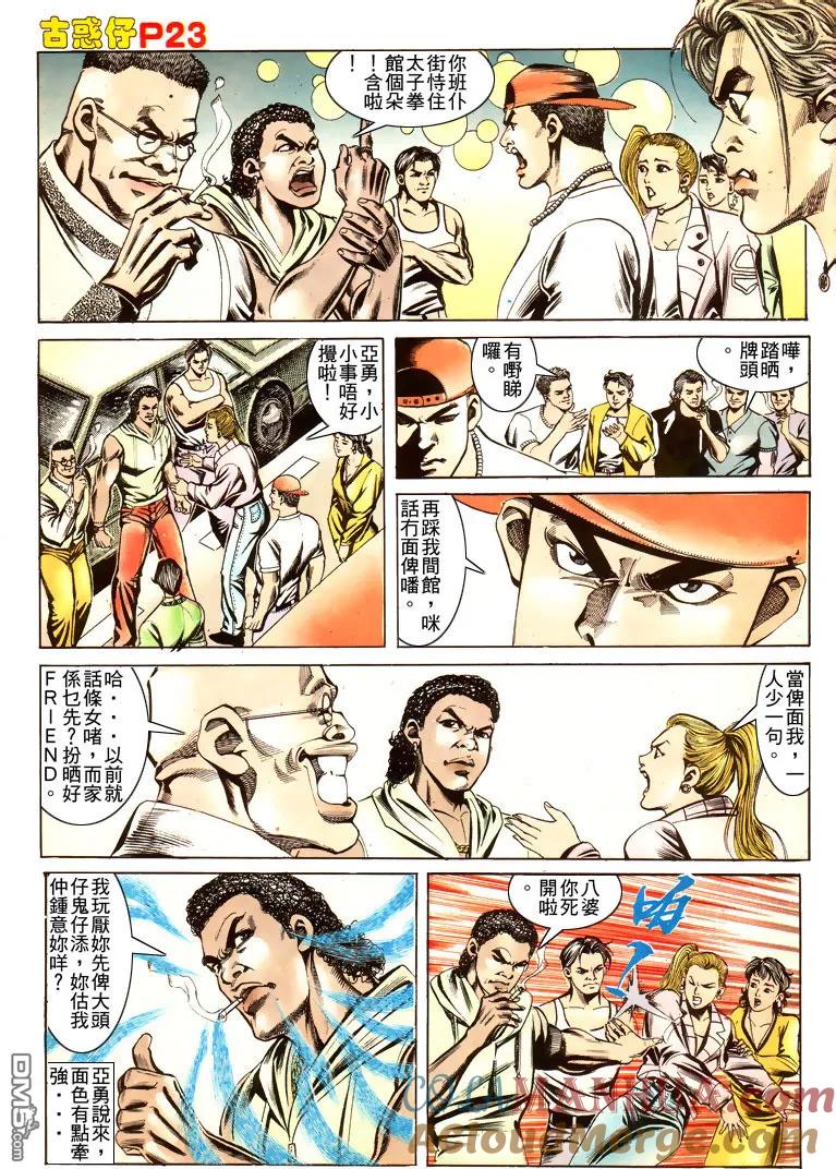 第21页