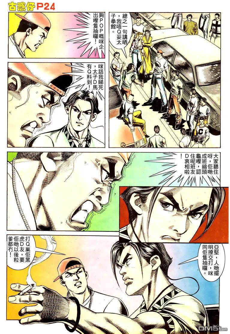 第22页