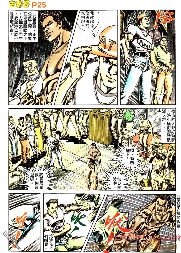 第23页