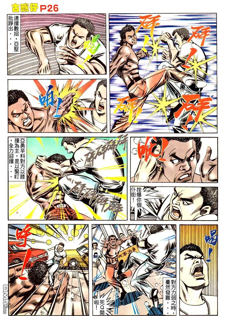 第24页