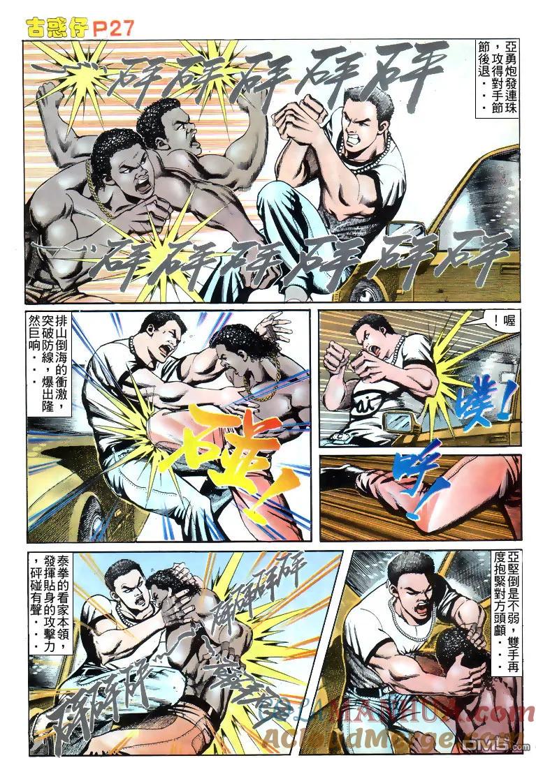 第25页