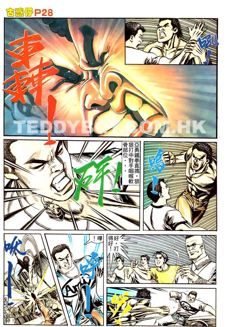 第26页