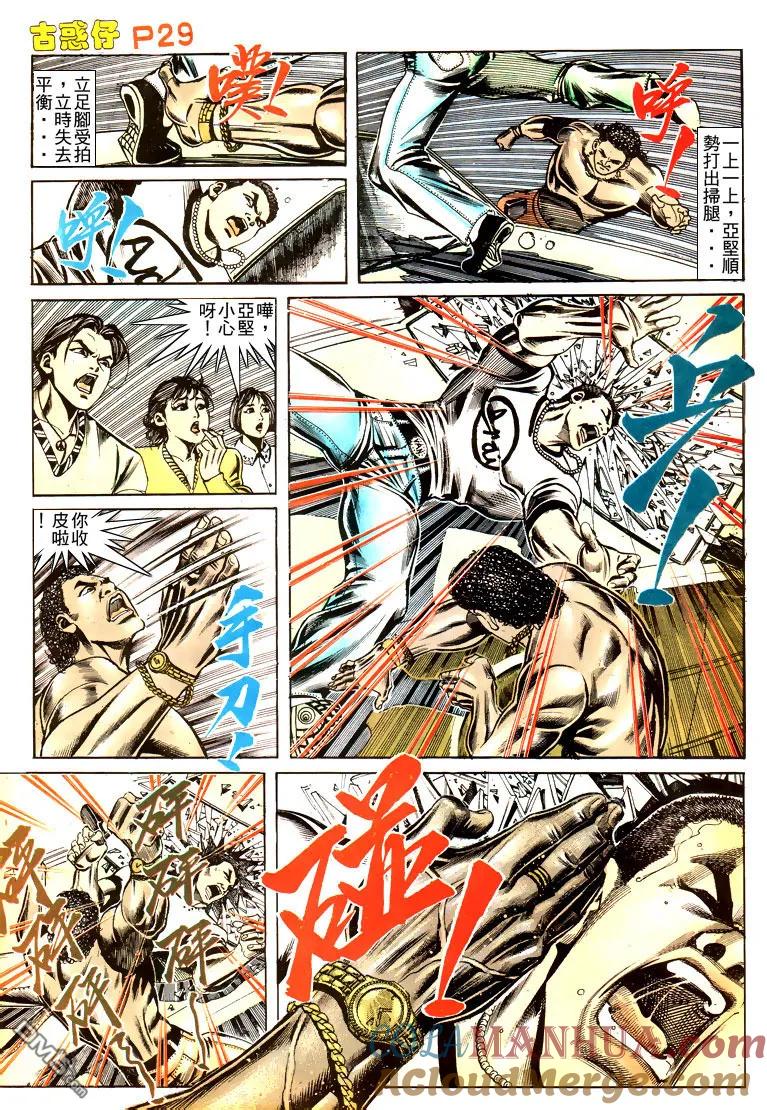 第27页