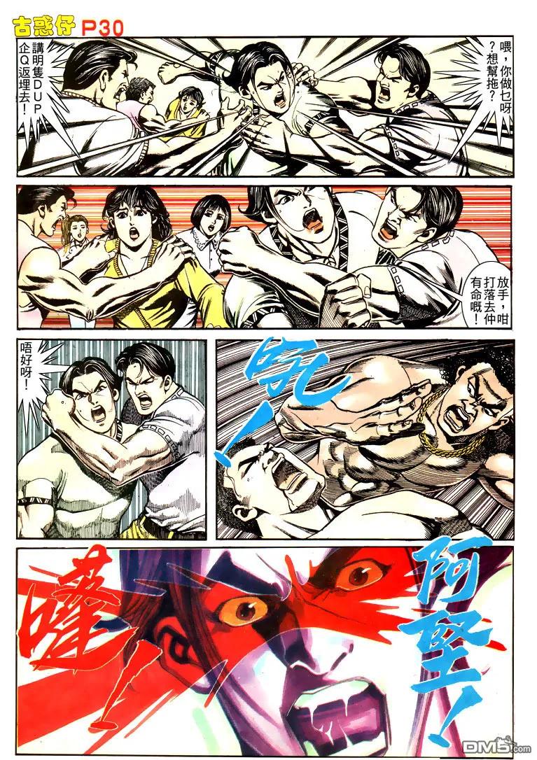 第28页
