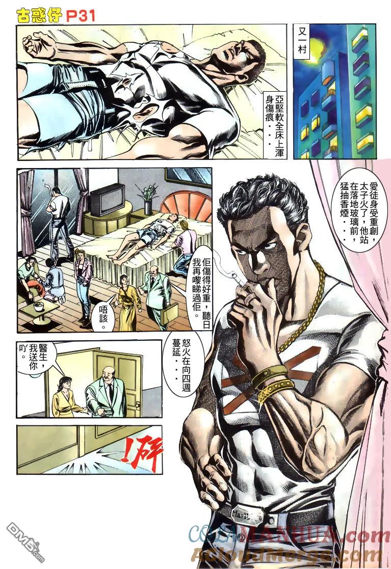 第29页
