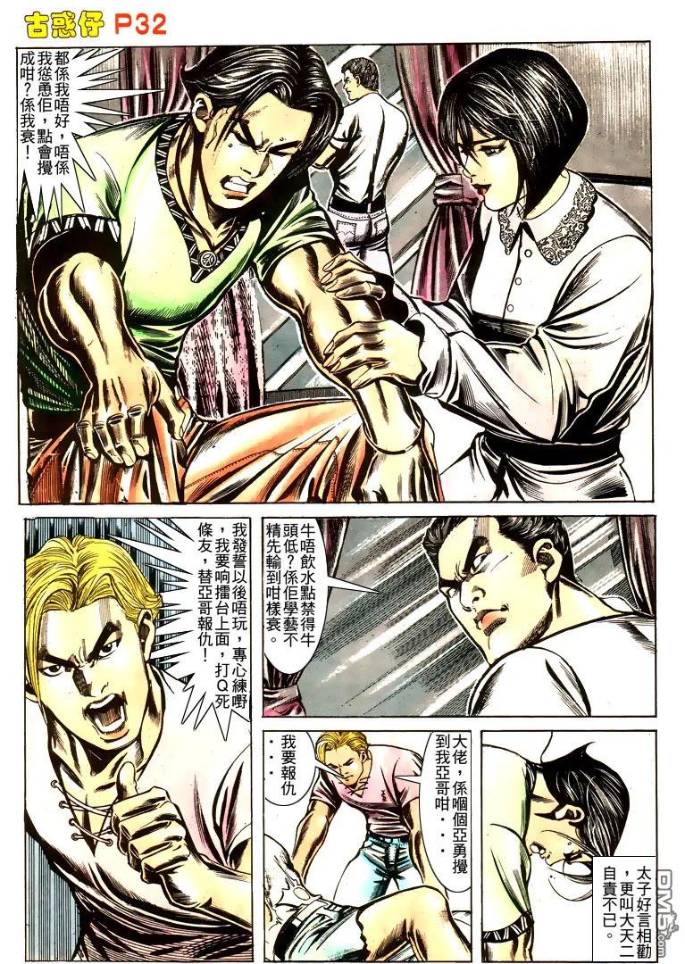 第30页