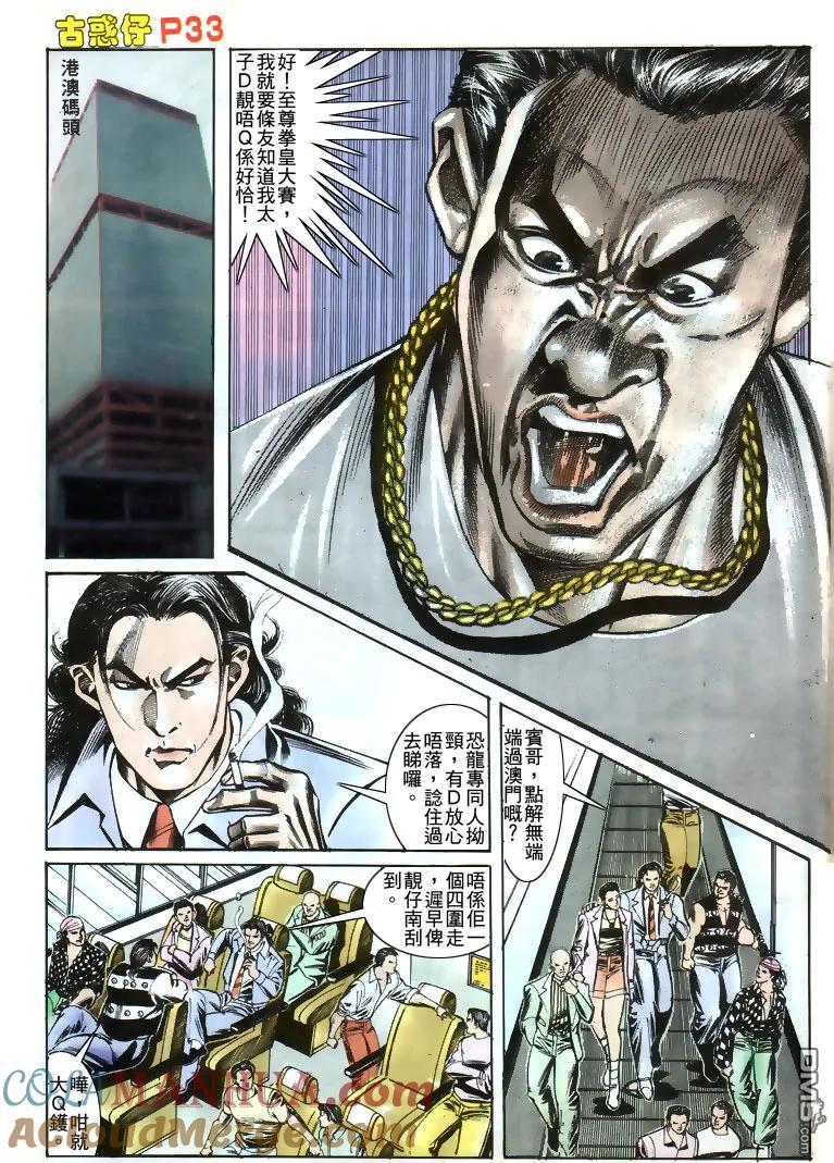 第31页