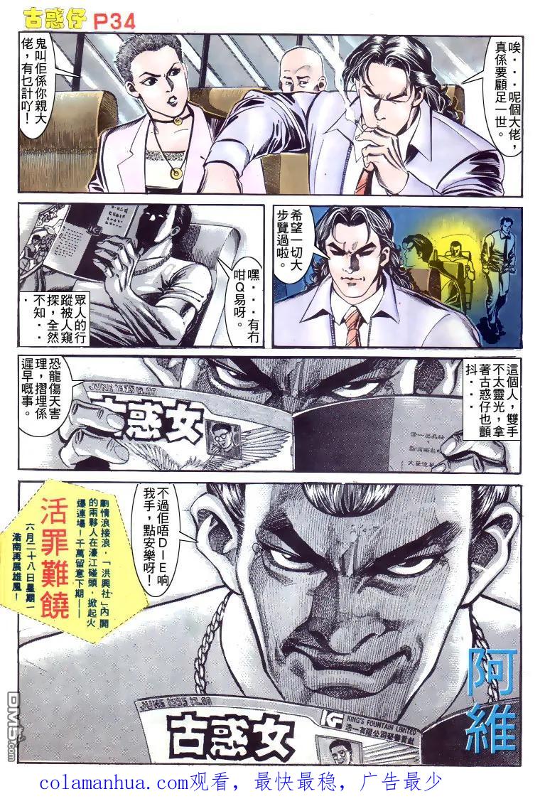 第32页