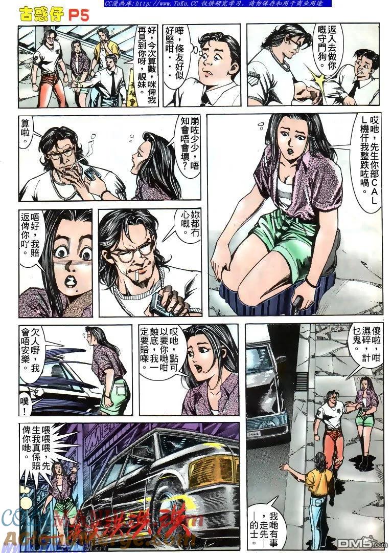 第5页