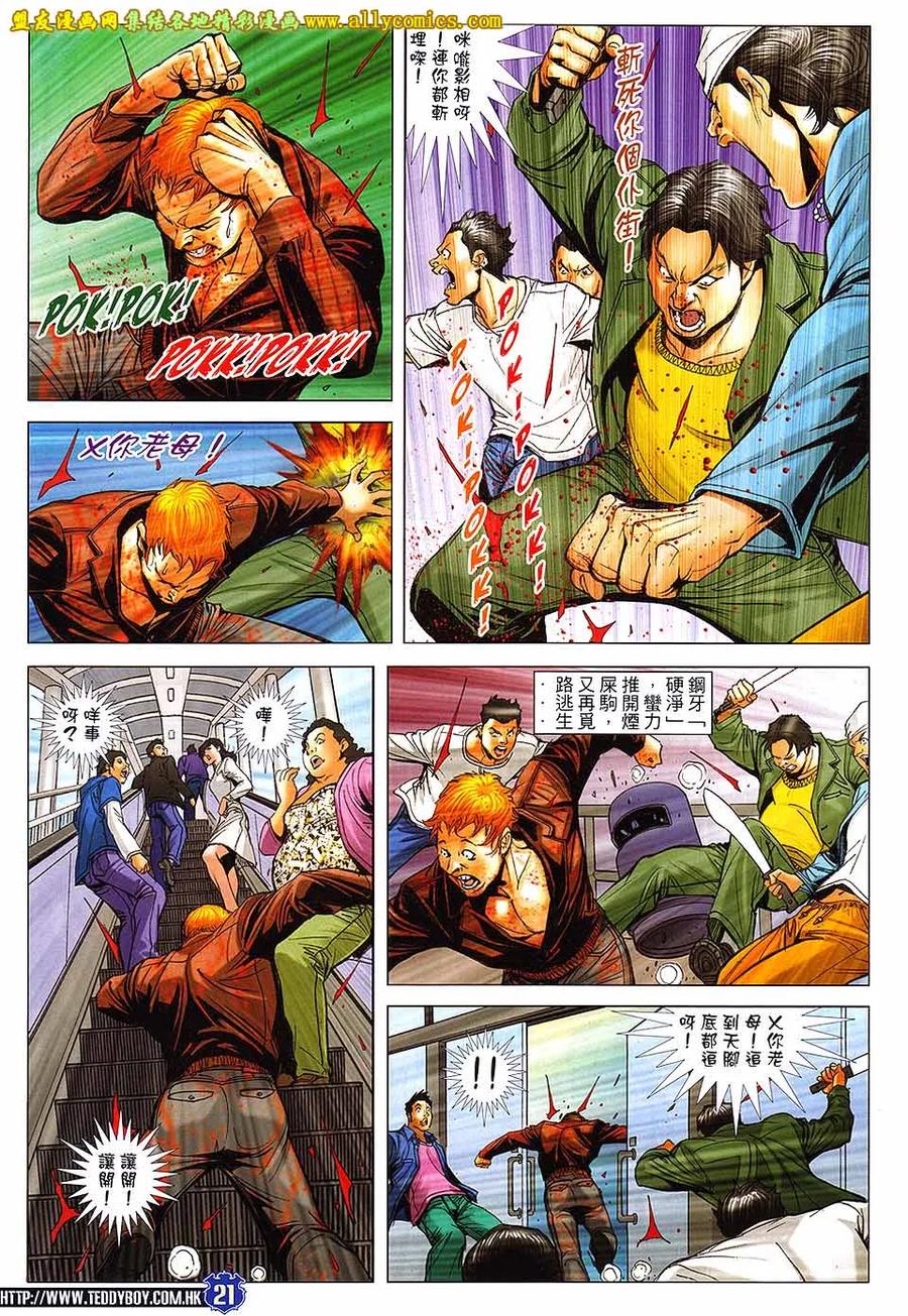 第18页