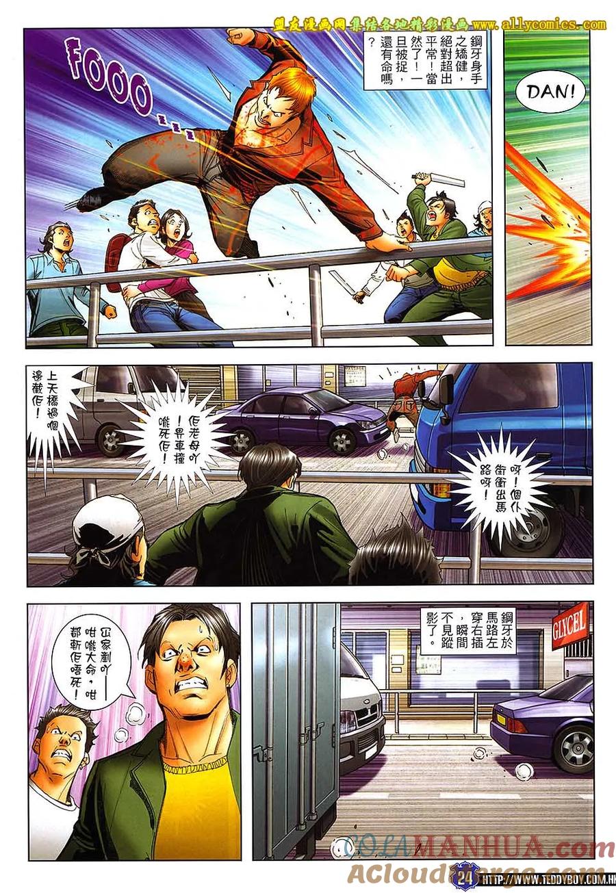 第21页