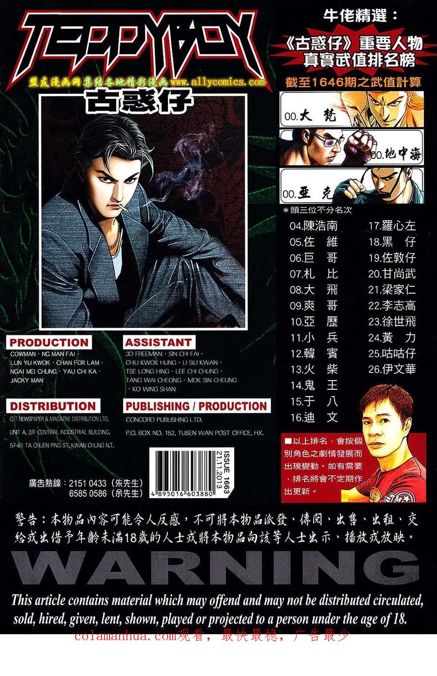 第30页