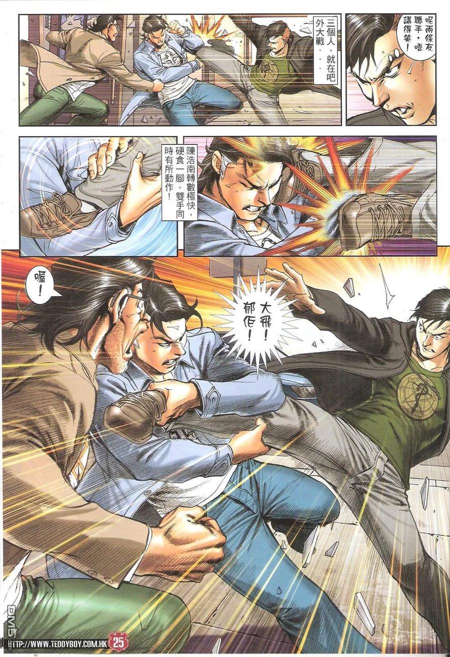 第24页
