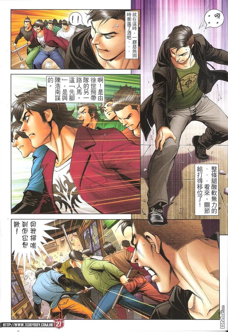 第26页