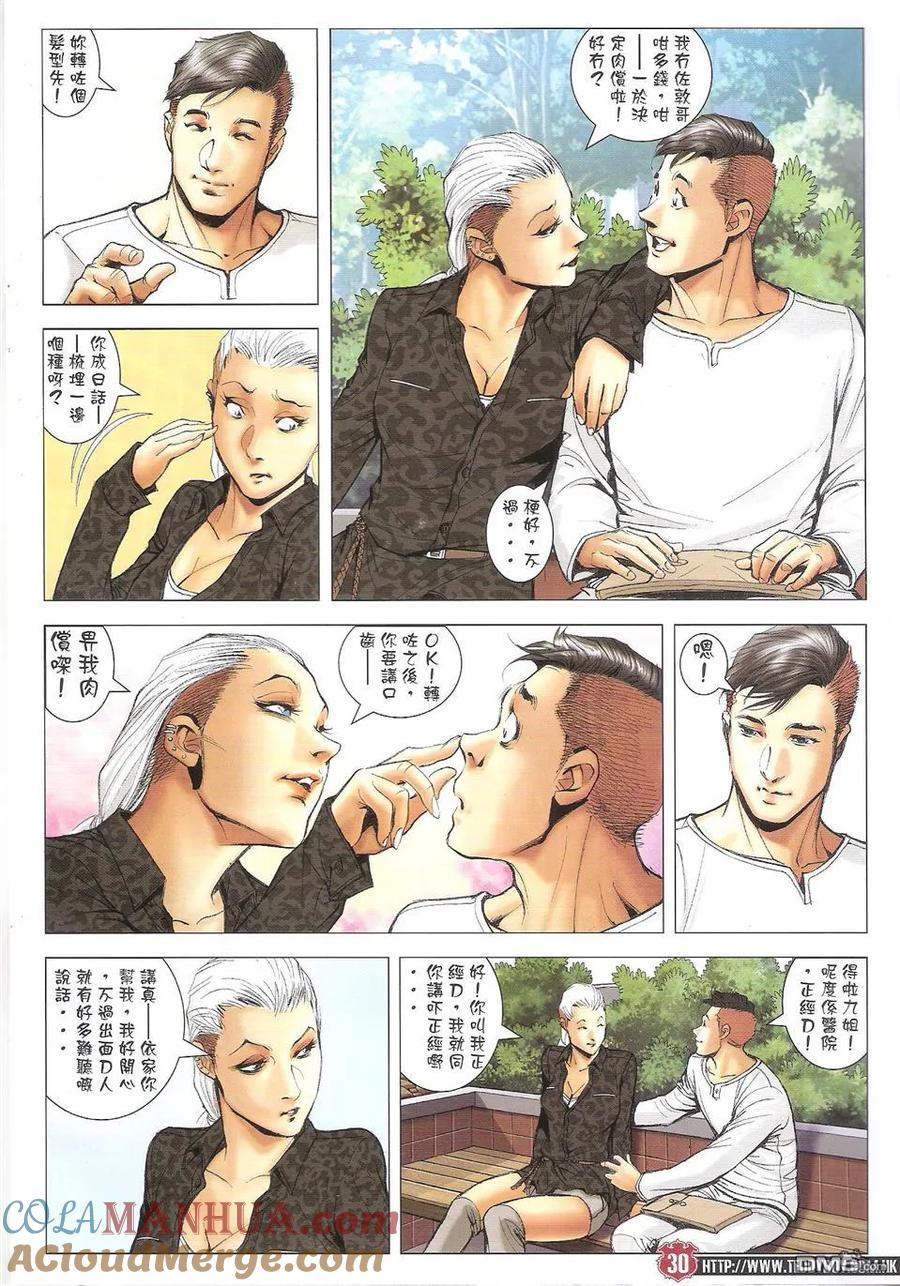 第29页