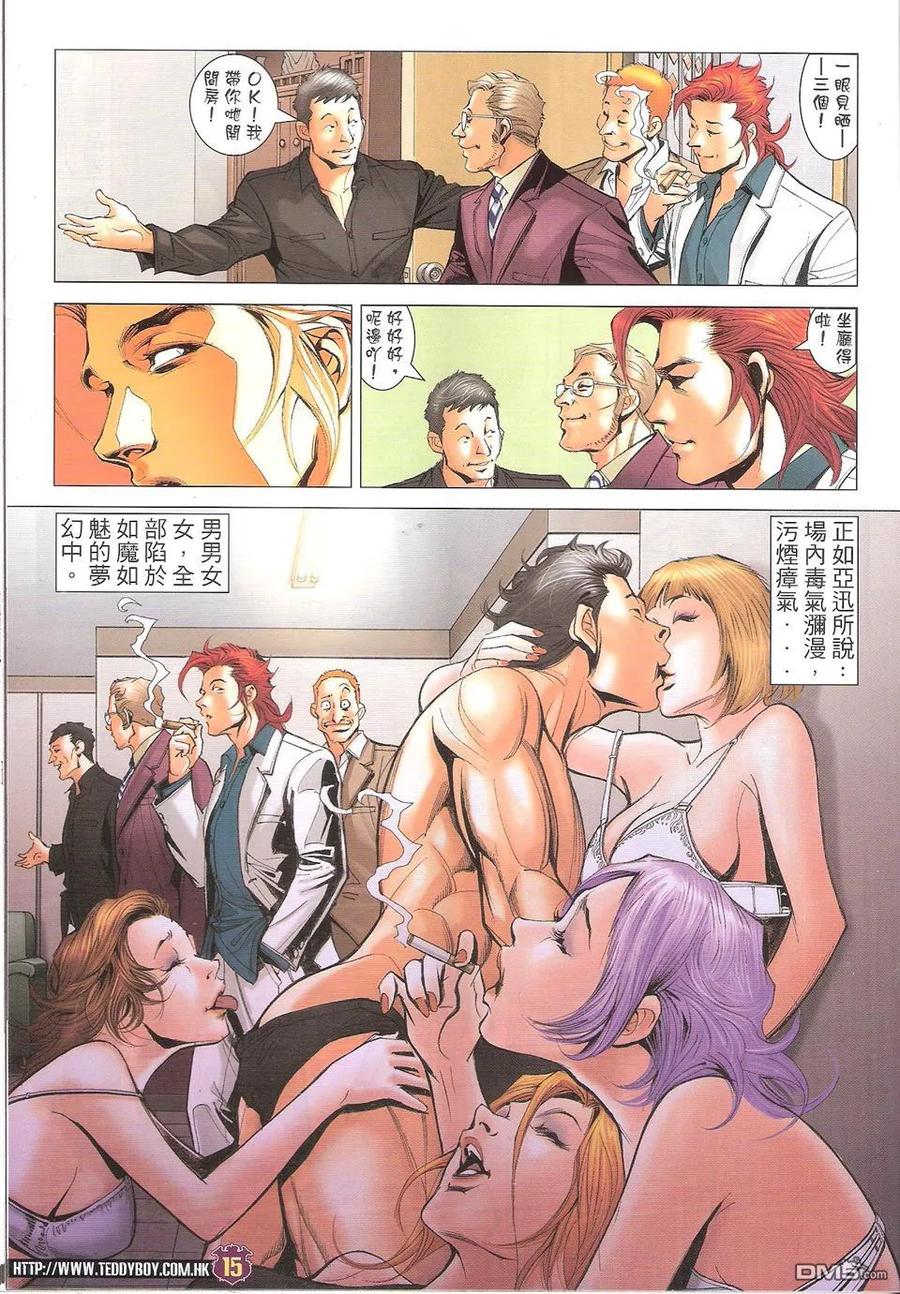 第14页