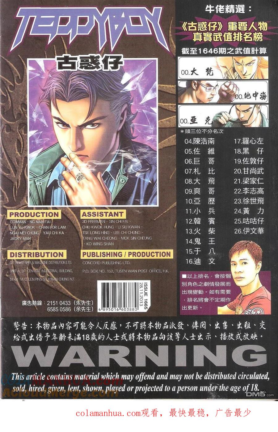 第33页
