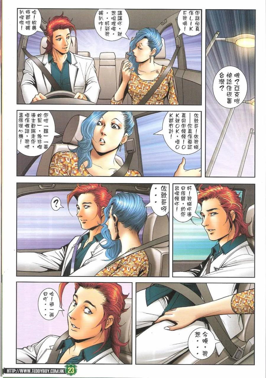 第22页