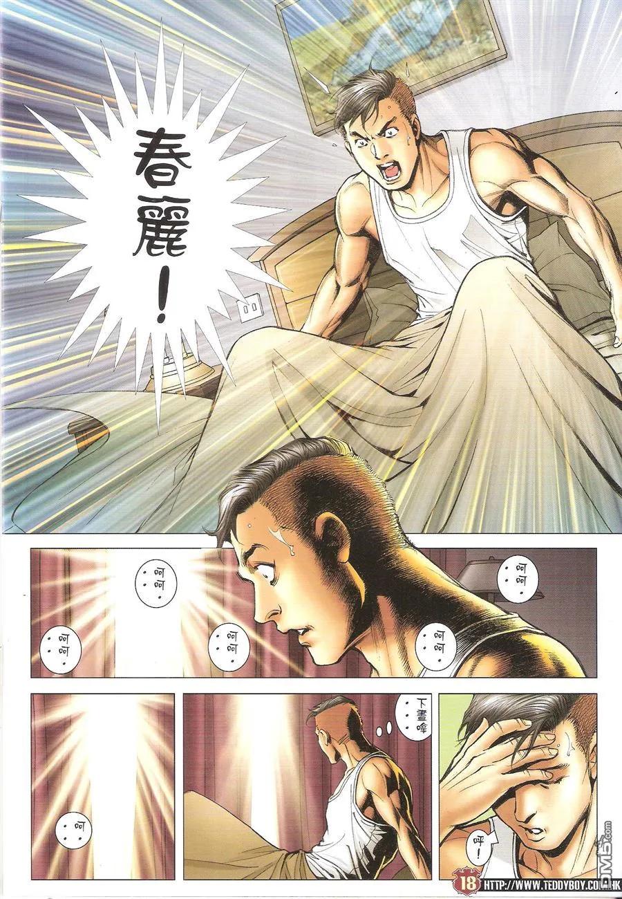 第18页
