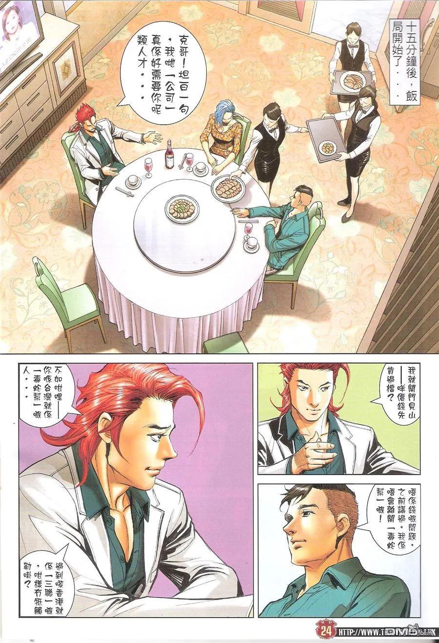 第24页