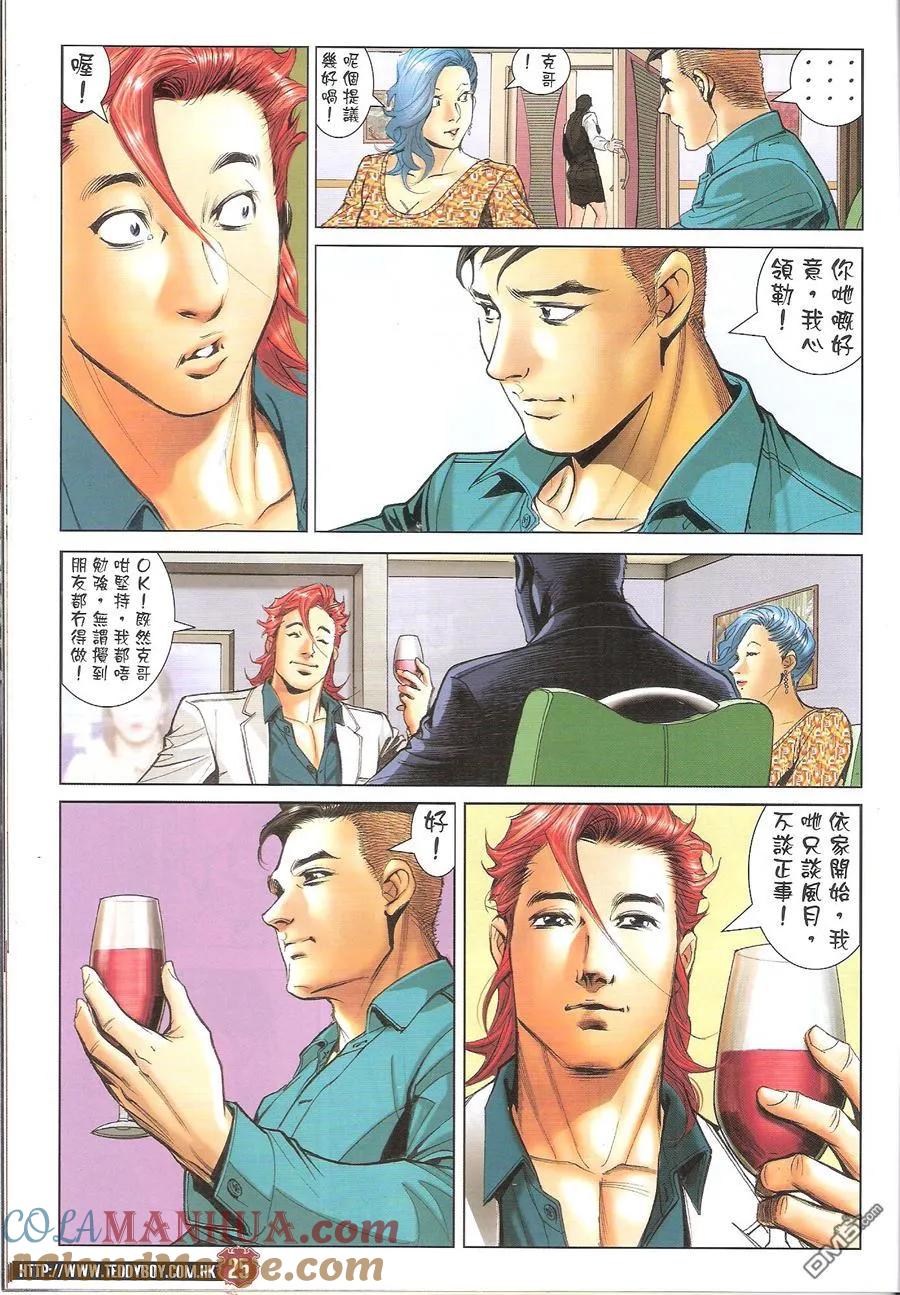 第25页