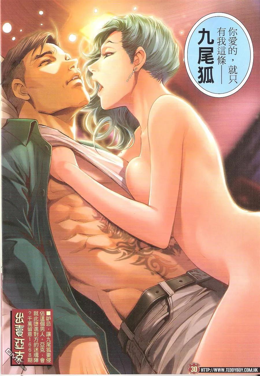 第30页