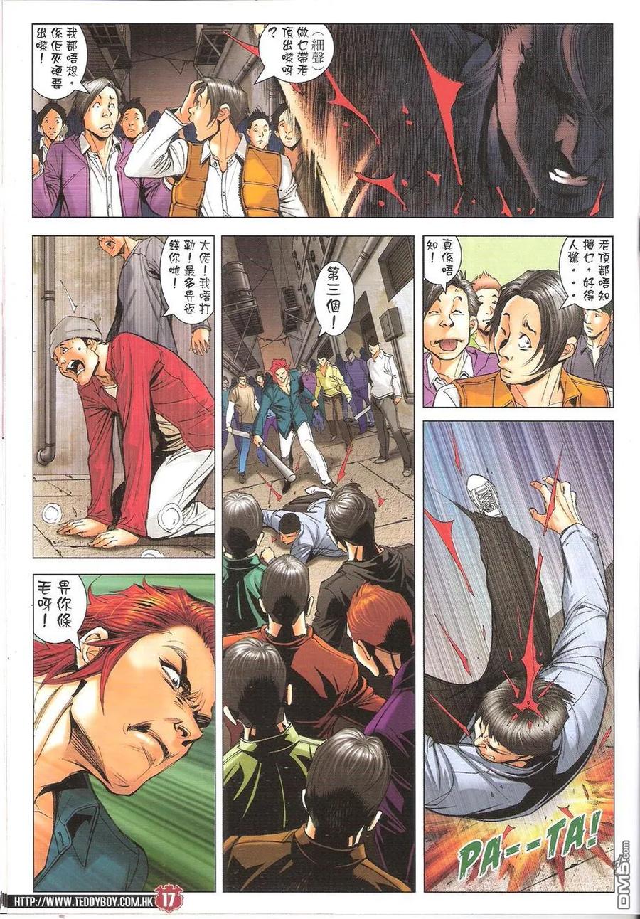 第16页