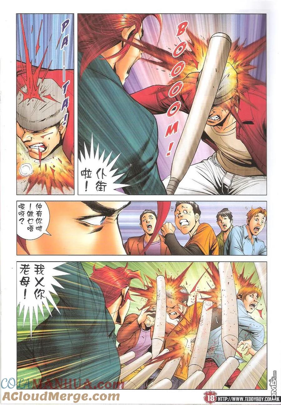 第17页