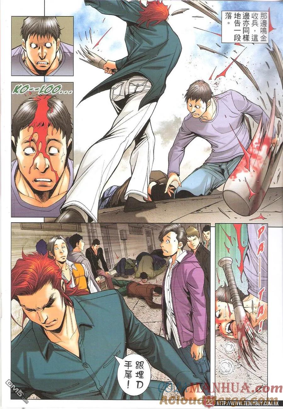第21页