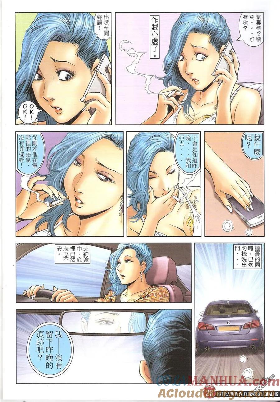 第25页