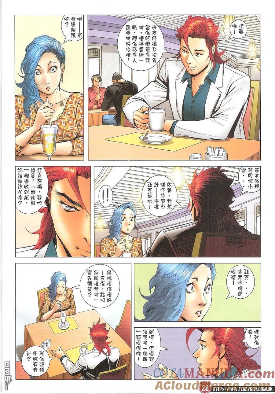 第27页