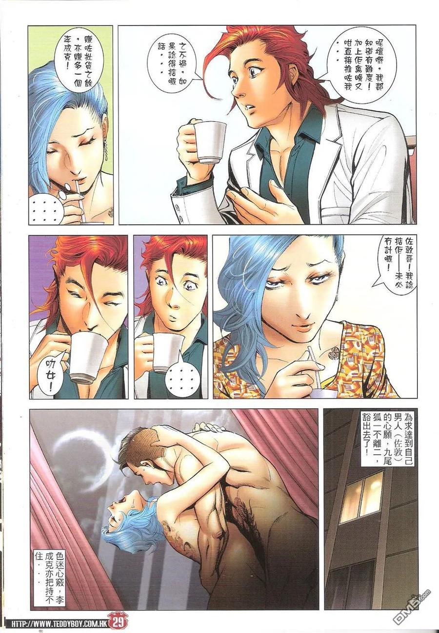 第28页