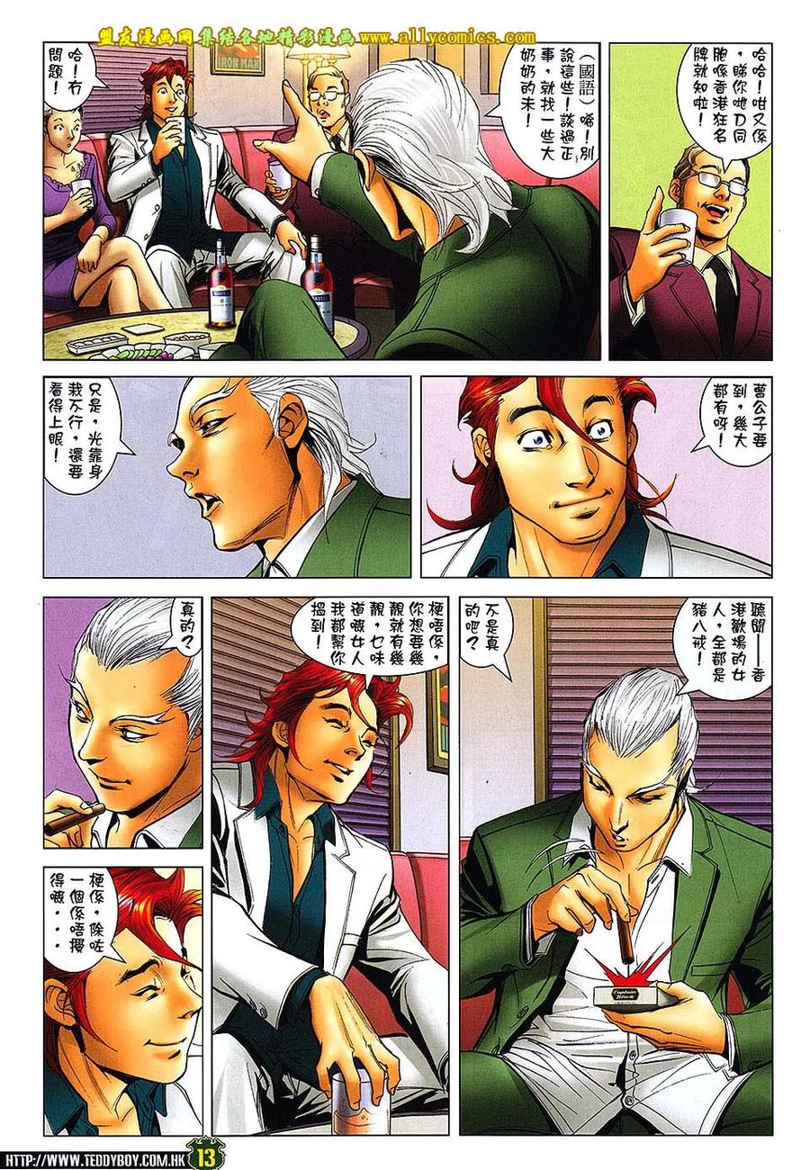 第12页