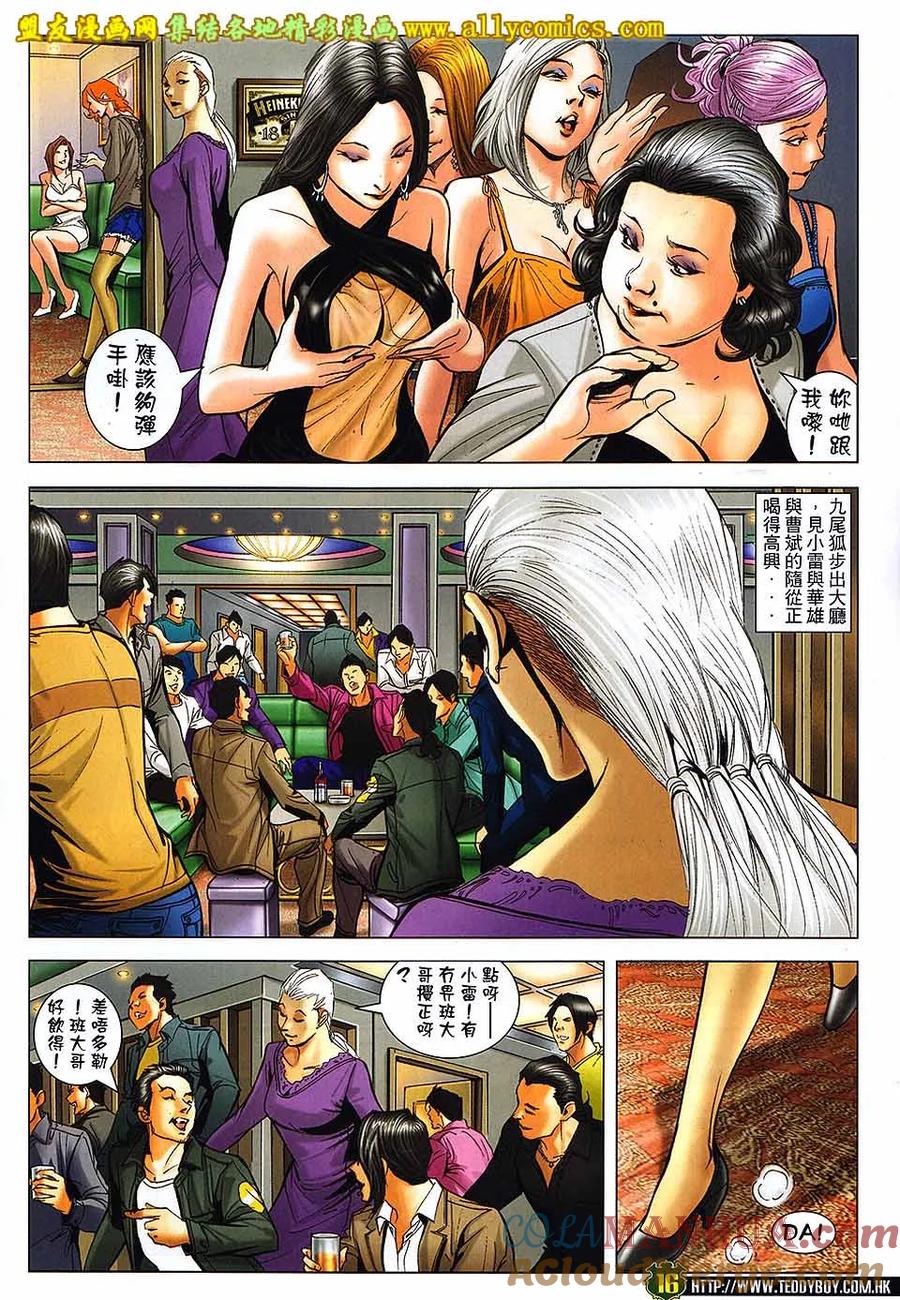 第15页