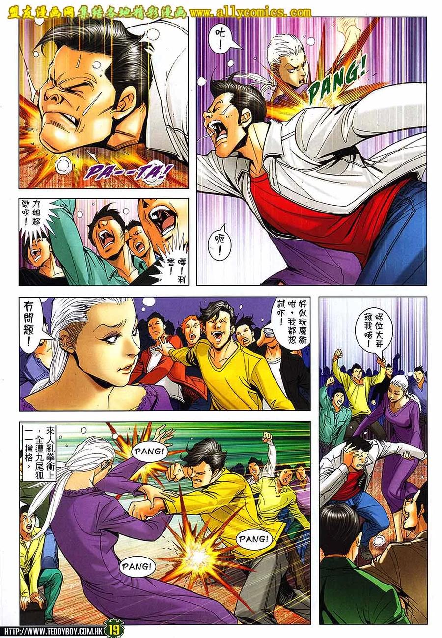 第18页