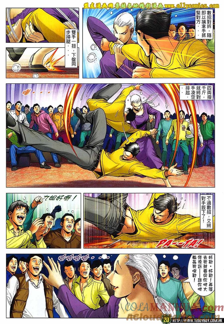 第19页