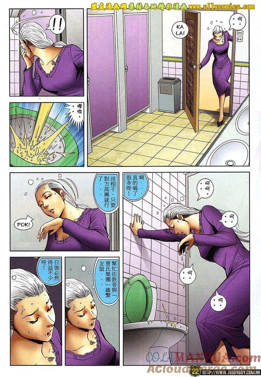 第21页