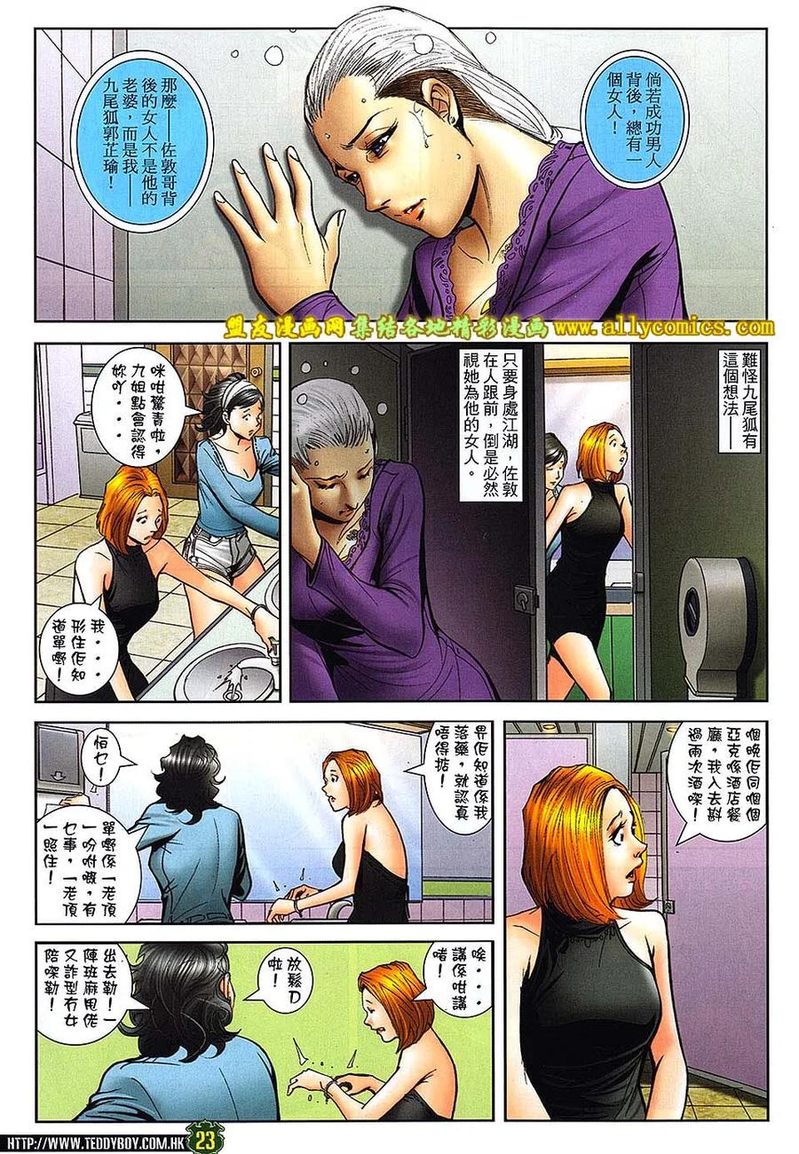 第22页