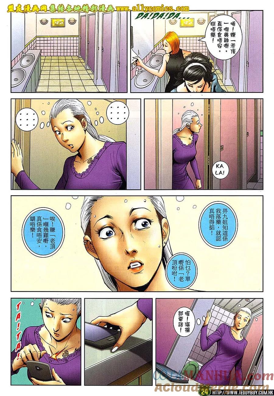 第23页
