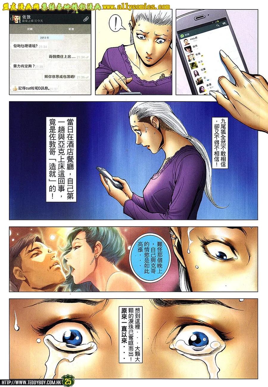 第24页