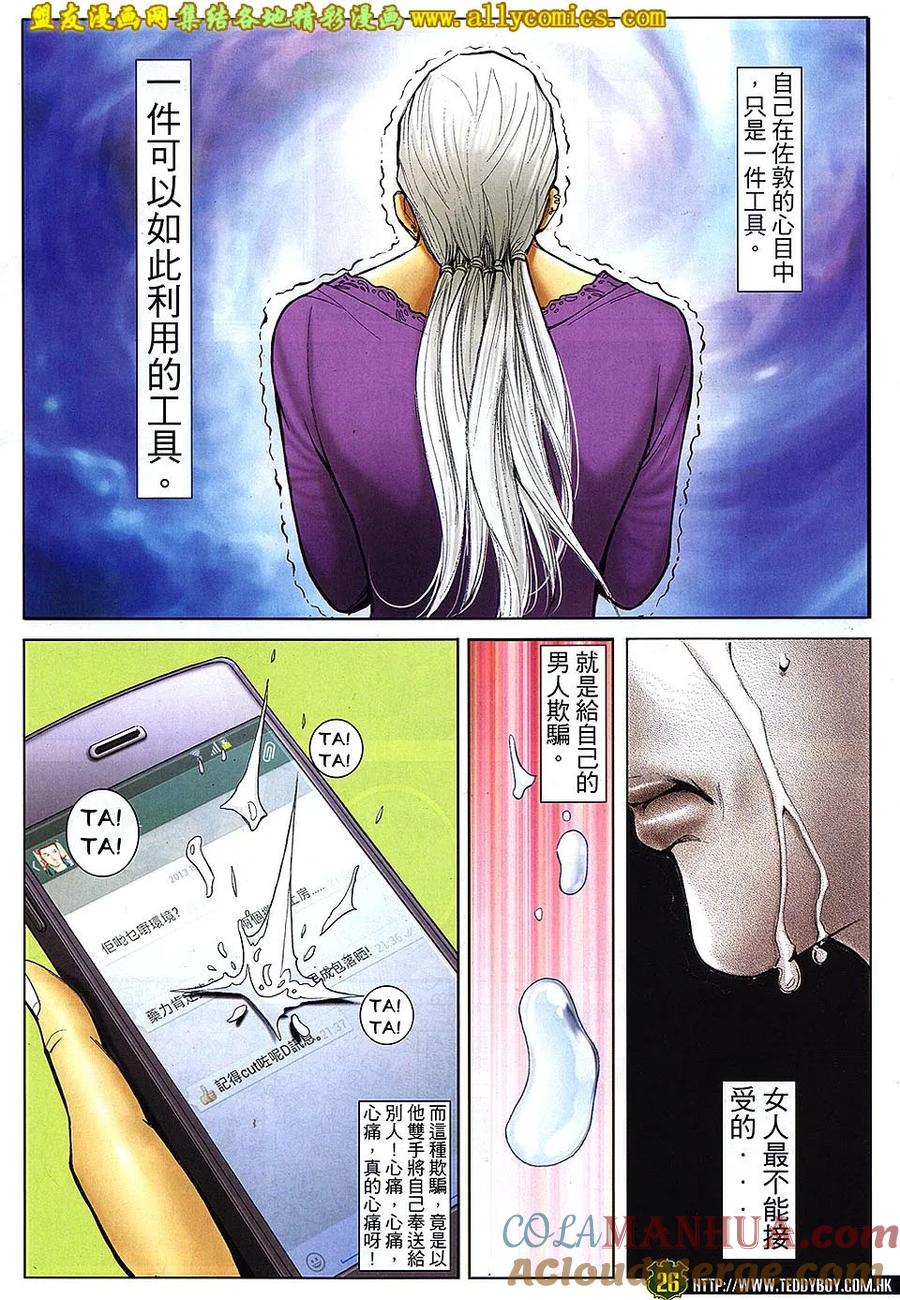 第25页