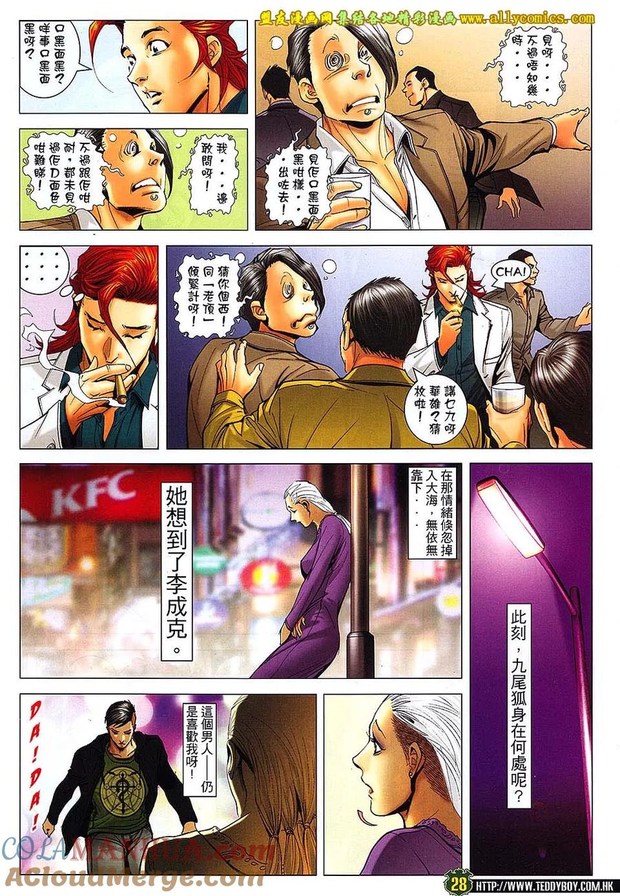 第27页