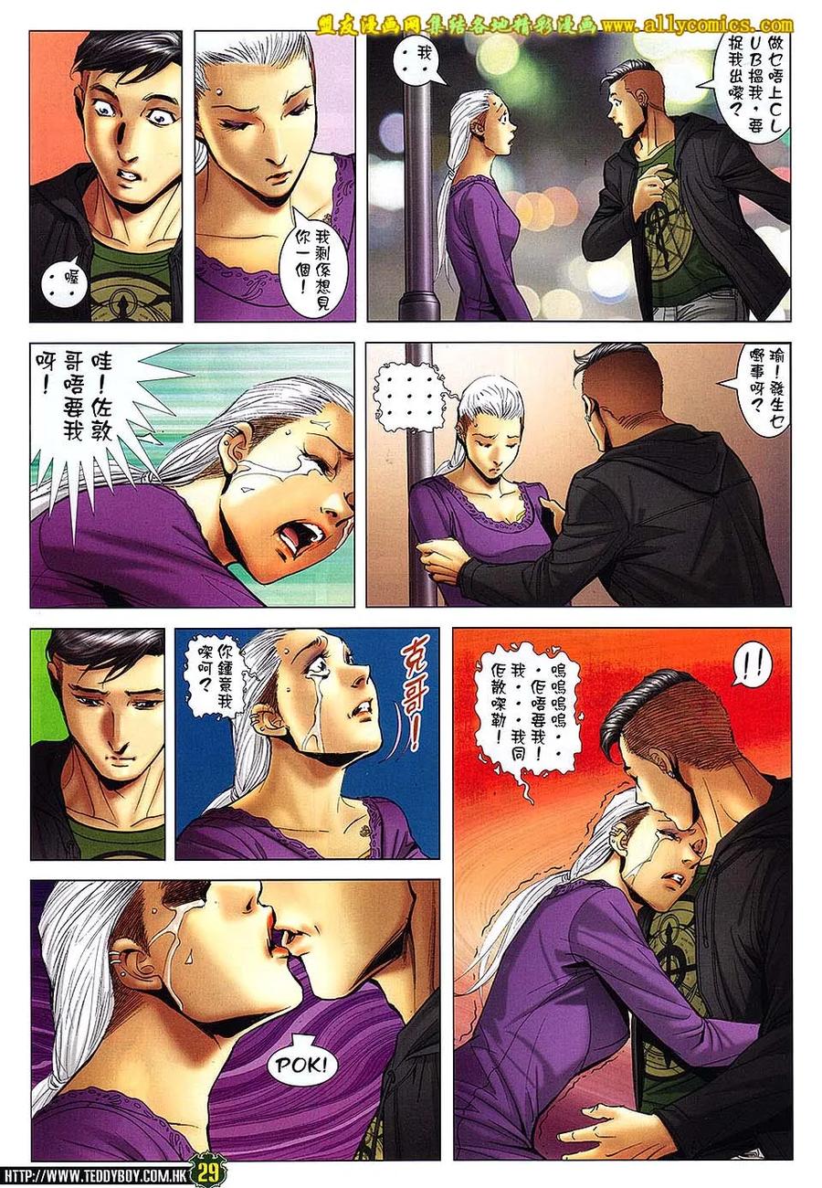 第28页