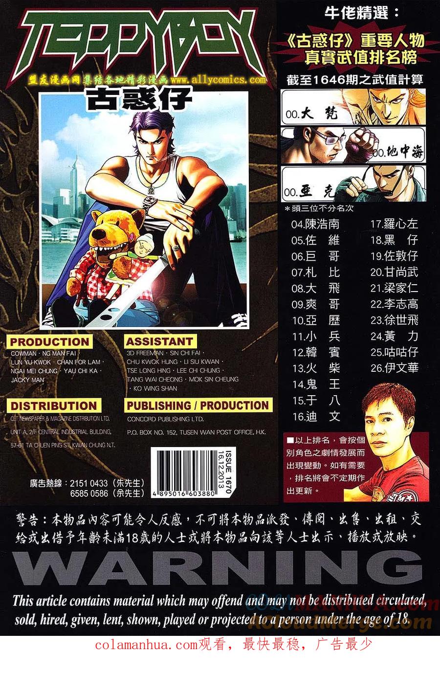 第33页