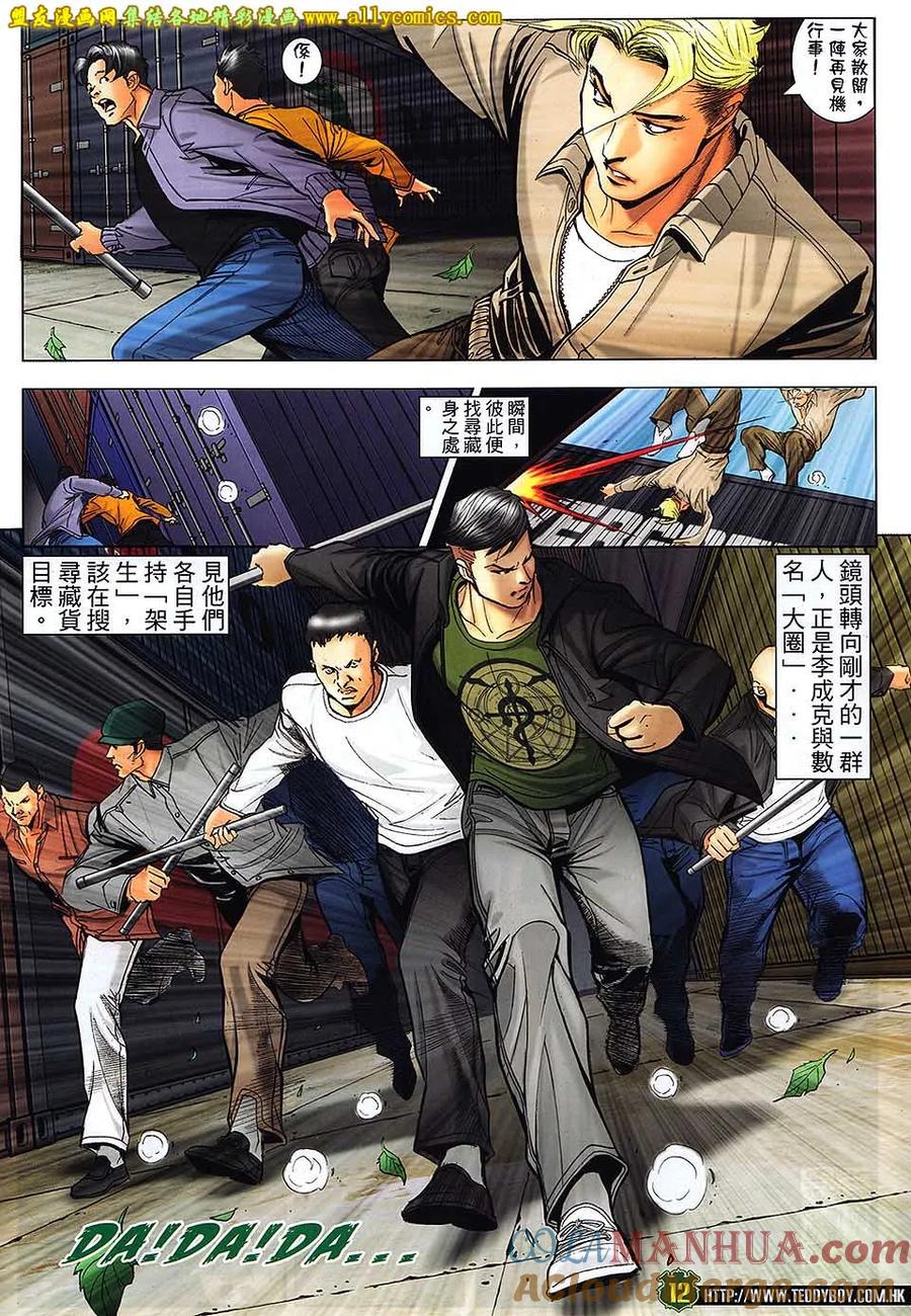 第11页